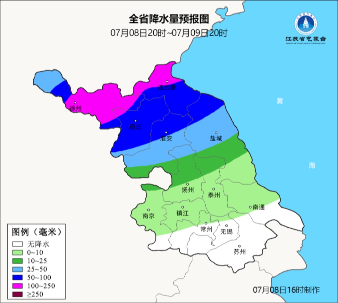 本周江苏多雨水天气，明天局部大暴雨！