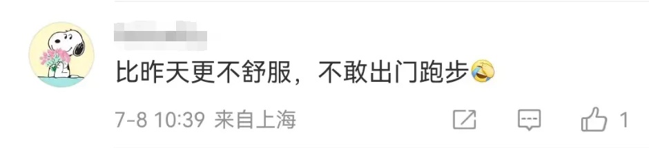 高温预警5连发，上海高架路面热到变形凸起鼓包？官方回应：已修复