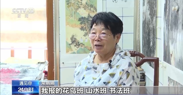 四次患癌四次战胜病魔 “抗癌奶奶”的写意人生 四次患癌四次战胜病魔 “抗癌奶奶”的写意人生