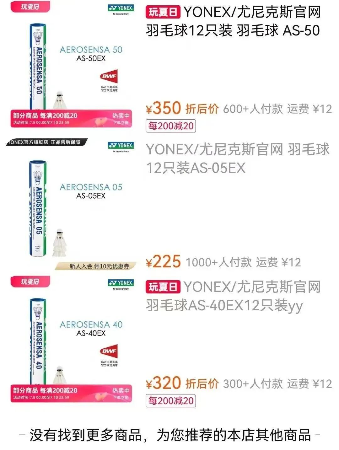 一涨再涨被迫断货，月薪2万也用不起了？还有人紧急囤货……