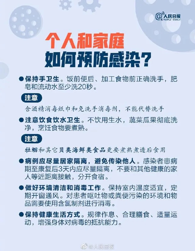 韩国“泡菜中毒”事件！超千人呕吐发烧，传染性极强！当地官员表示→