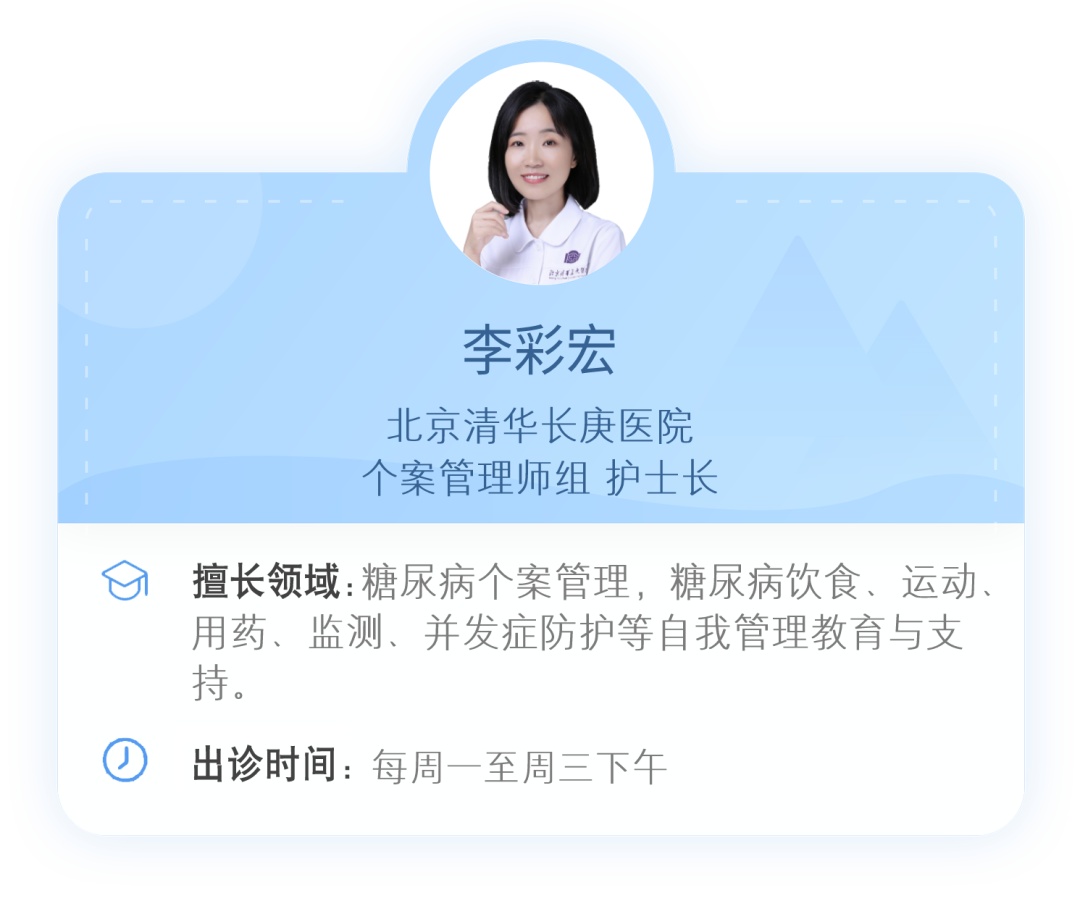 夏季警惕水果“升糖”大户 夏季警惕水果“升糖”大户