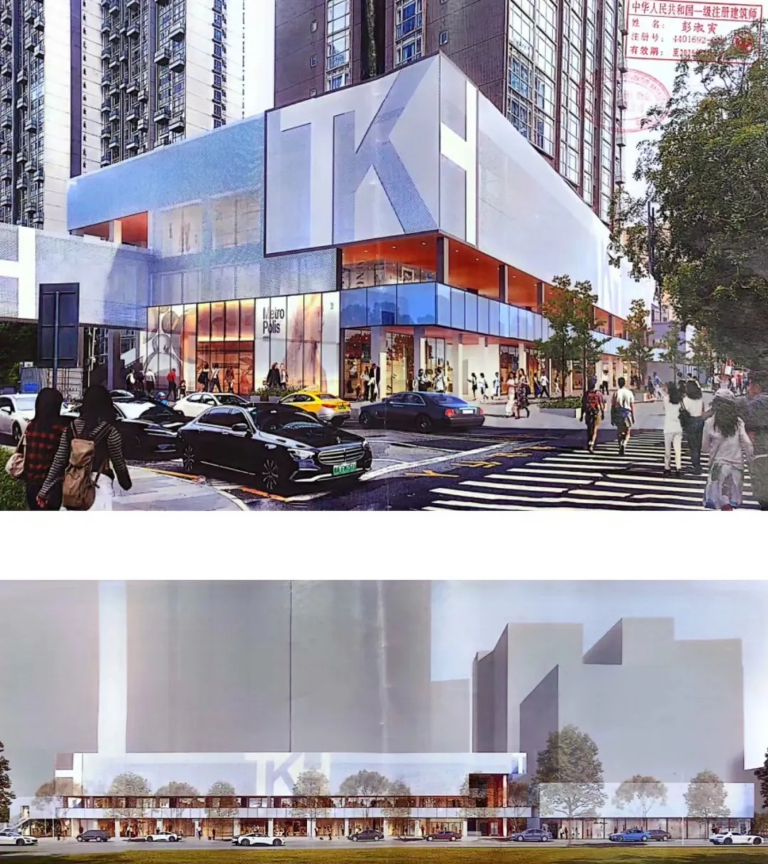 文和友要撤场?广州太古汇回应→ 文和友要撤场?广州太古汇回应→