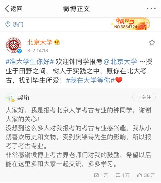 成绩公布，第一名，钟芳蓉！