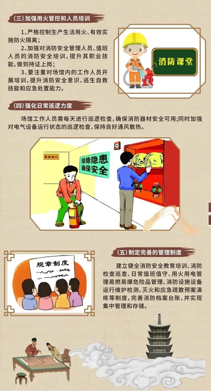 突发!杭州黄公望纪念馆发生火灾 突发!杭州黄公望纪念馆发生火灾