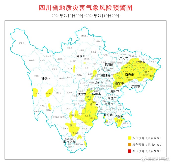 暴雨黄色预警持续！四川这些地方注意