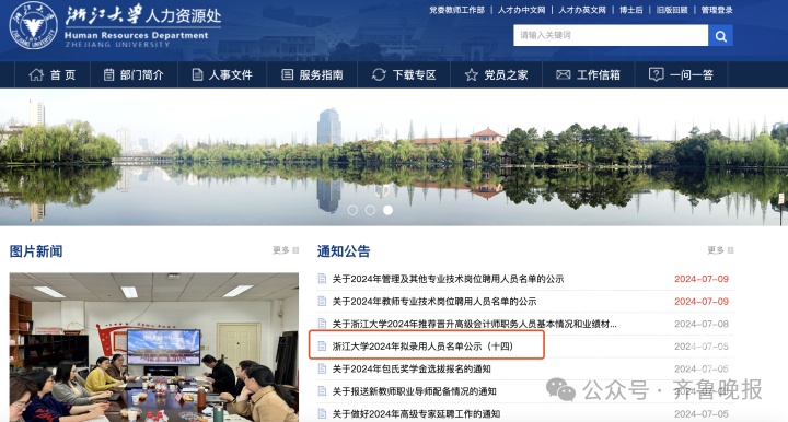 官宣!傅园慧,有新身份 官宣!傅园慧,有新身份