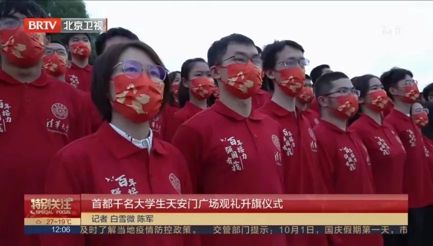 又甜又飒！清华博士情侣毕业双双奔赴祖国中部