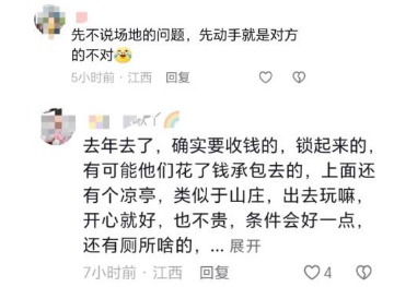 男子称在江西一河边游玩遭村民收费！最新回应