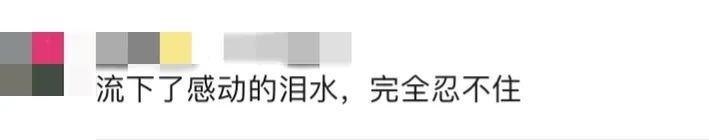 高校一食堂窗口停业，大学生霸气“随礼”……