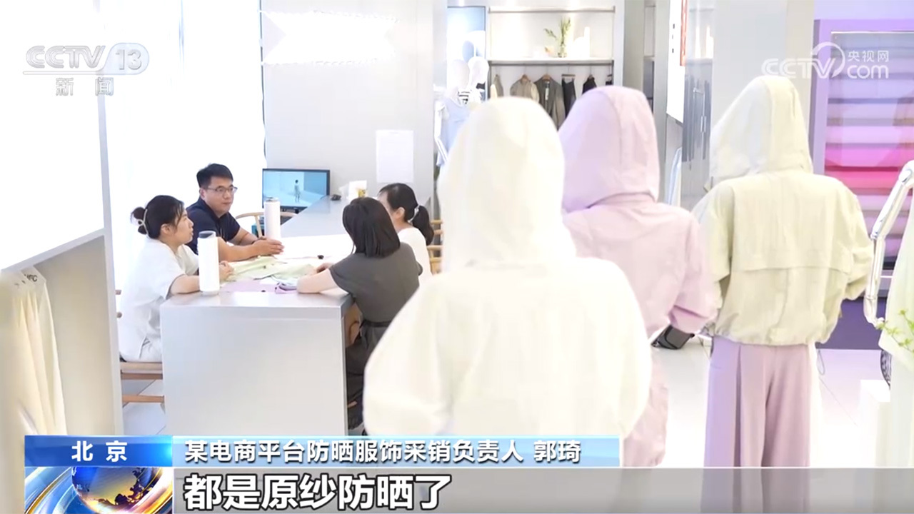 防晒“神器”销售火爆!科学挑选防晒 谨防夸大宣传 防晒“神器”销售火爆!科学挑选防晒 谨防夸大宣传