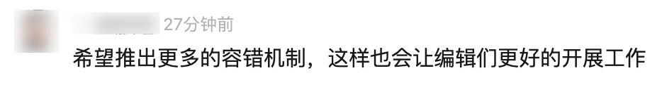 小编有救了！微信公众号重大更新，终于可以……