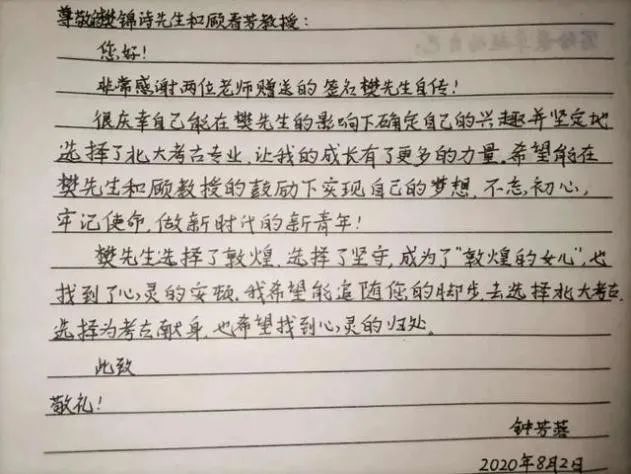 成绩公布，第一名，钟芳蓉！