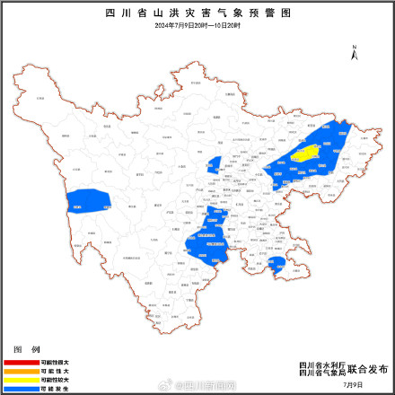 范围扩大！四川连续四天发布山洪灾害黄色预警