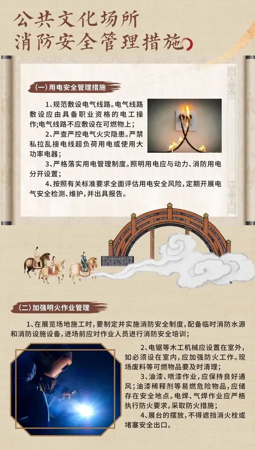 突发!杭州黄公望纪念馆发生火灾 突发!杭州黄公望纪念馆发生火灾