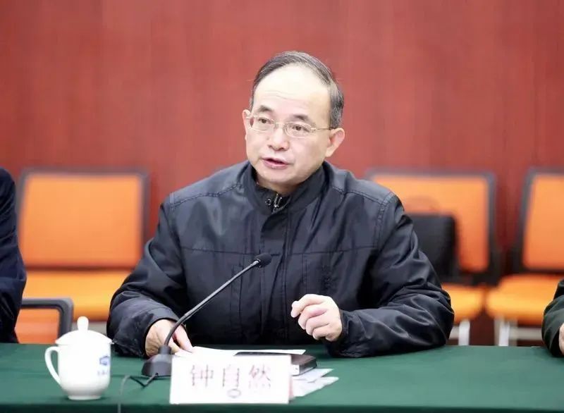涉嫌故意泄露国家秘密!钟自然被最高检决定逮捕 涉嫌故意泄露国家秘密!钟自然被最高检决定逮捕