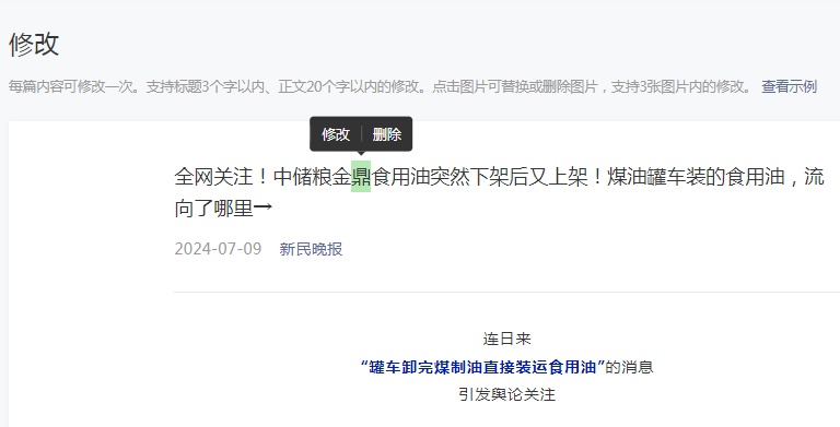 小编有救了！微信公众号重大更新，终于可以……