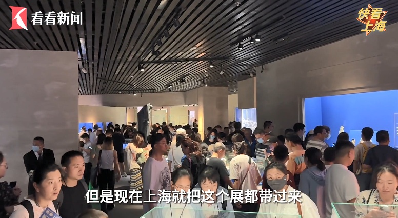 上海这里太火爆，39℃的天大排长龙！热门大展再宣重磅消息，关于传言，最新回应→