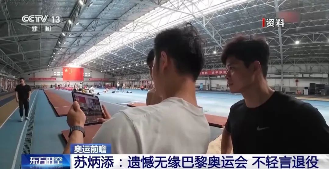 无缘巴黎奥运会,苏炳添回应是否退役 无缘巴黎奥运会,苏炳添回应是否退役