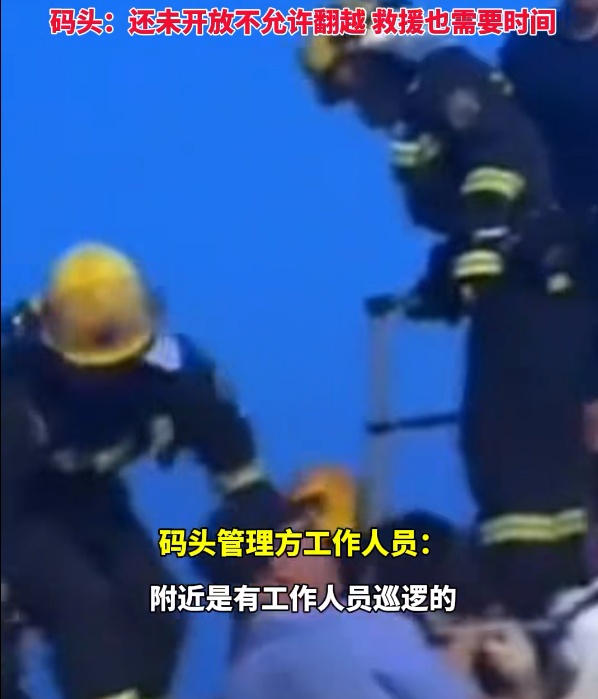 沪一女子违规翻越围墙,还指责救援人员救援不及时?网友怒了! 沪一女子违规翻越围墙,还指责救援人员救援不及时?网友怒了!