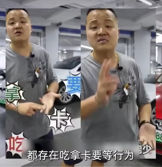 已被封号网红，今日登报致歉