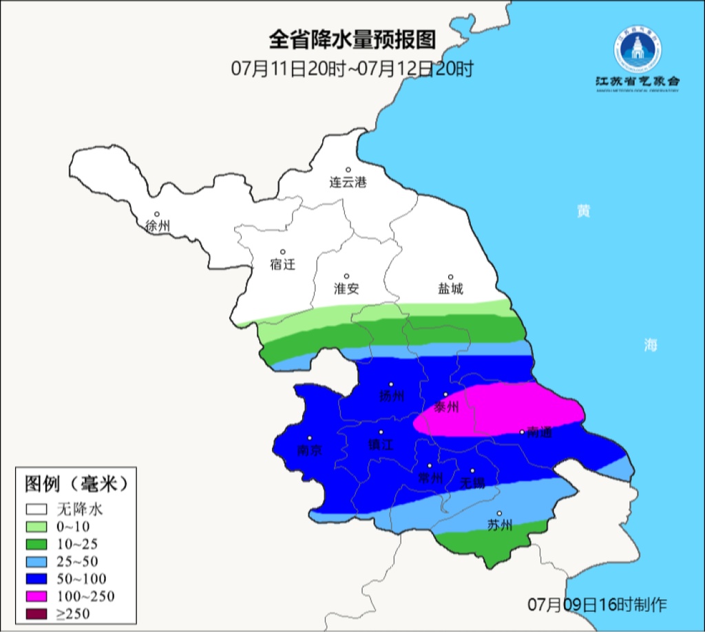 注意！今天夜里到明天这些地区有大到暴雨！