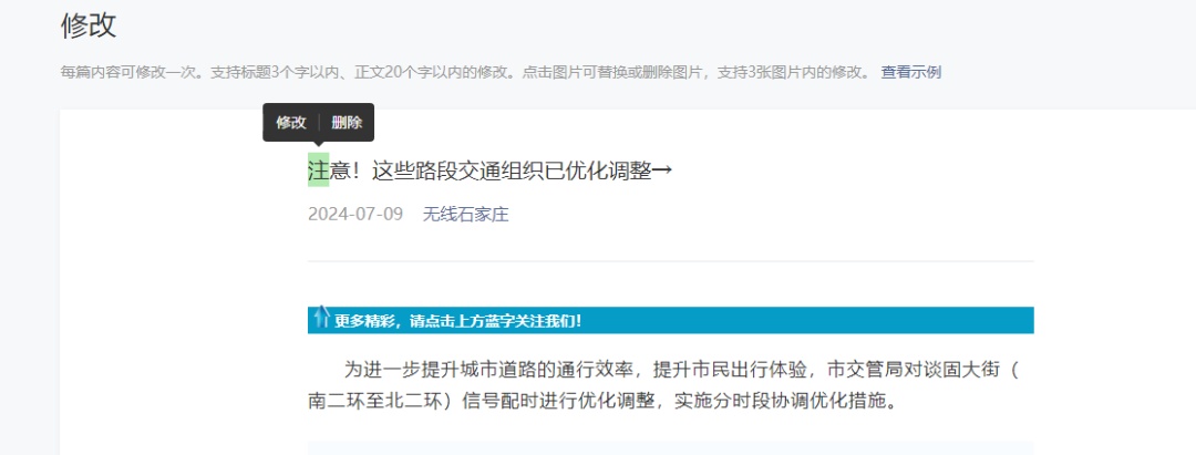 能改标题了!小编浅浅地笑了 能改标题了!小编浅浅地笑了