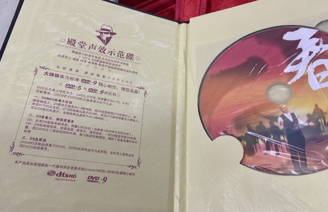 高调叫卖假CD！广州一音乐会现场外，多名粉丝被骗