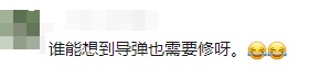 这专业听着有点“危险”，但就业率真高！