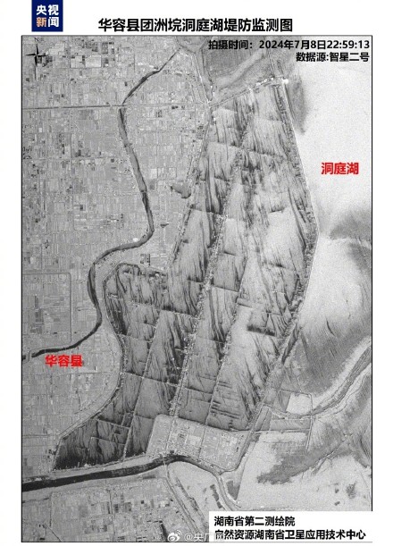 洞庭湖大堤合龙后首张卫星影像 洞庭湖大堤合龙后首张卫星影像