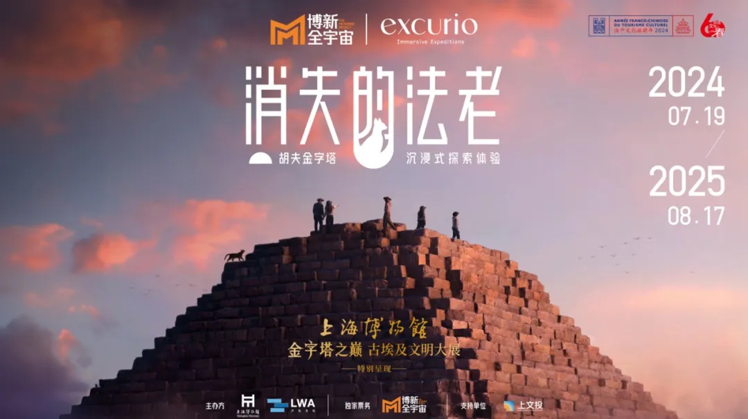图坦卡蒙已就位！上海博物馆古埃及大展加紧布展，将办10场奇“喵”夜