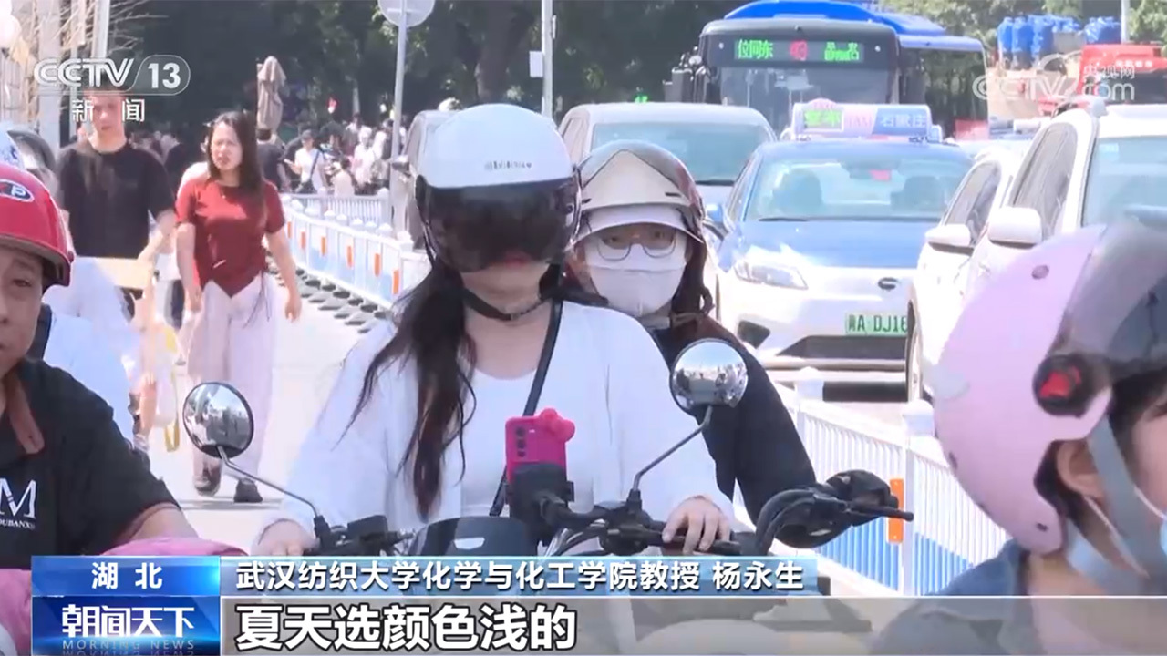 防晒“神器”销售火爆!科学挑选防晒 谨防夸大宣传 防晒“神器”销售火爆!科学挑选防晒 谨防夸大宣传