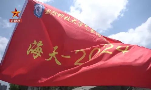 当祖国需要的时候，挺起胸膛站排头