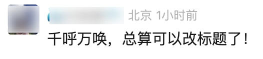 小编有救了！微信公众号重大更新，终于可以……