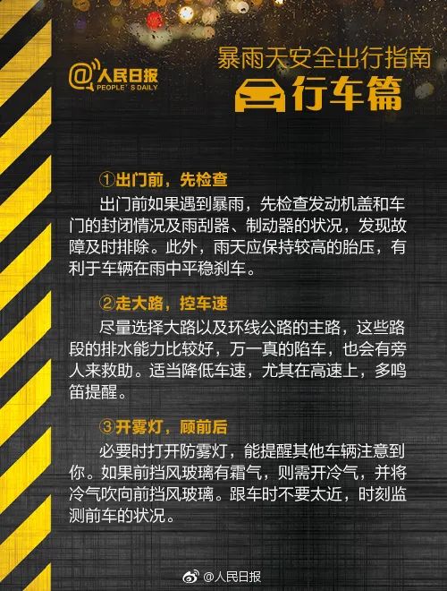 青岛一地发布暴雨蓝色预警!预计未来3小时降雨仍持续 青岛一地发布暴雨蓝色预警!预计未来3小时降雨仍持续