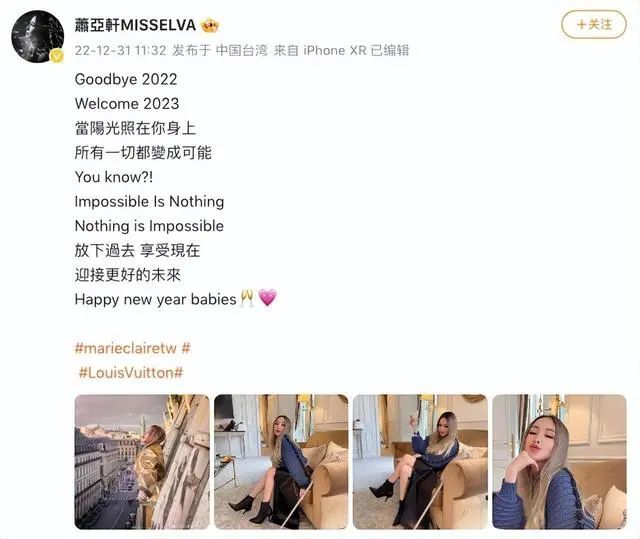 萧亚轩突然自爆：一年半四次手术，拔钢钉，灌骨浆