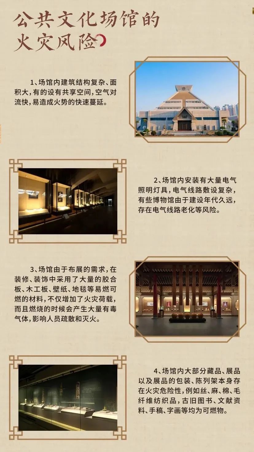 突发!杭州黄公望纪念馆发生火灾 突发!杭州黄公望纪念馆发生火灾