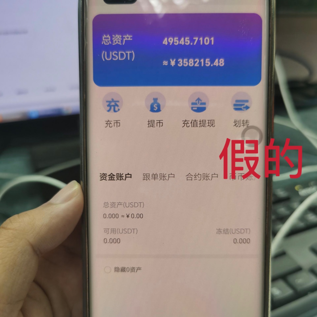 女子瞬间“赚”10万！正准备告诉丈夫，警察来了……