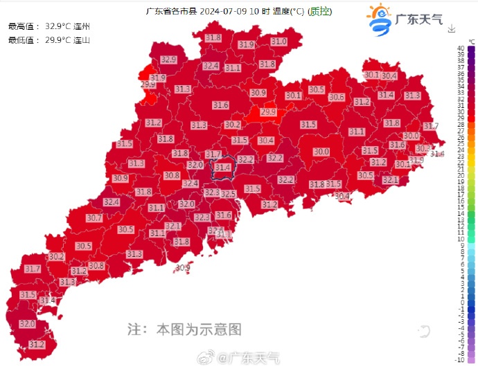 广东一地地表温度超50℃!接下来天气…… 广东一地地表温度超50℃!接下来天气……