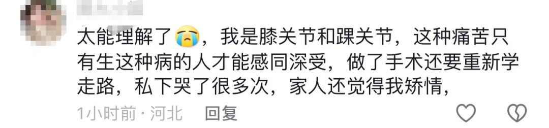 知名女歌手自曝将做第4次手术！身体这里出问题原来这么危险！