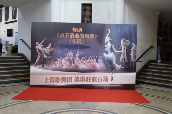 太突然！快83岁的上海知名地标官宣“暂别”，预计明年第二季度归来