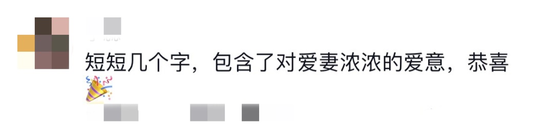 高校一食堂窗口停业，大学生霸气“随礼”……