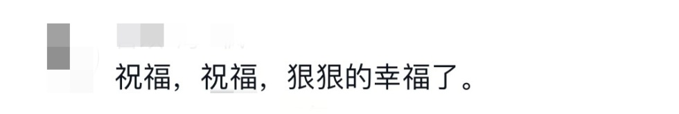 高校一食堂窗口停业，大学生霸气“随礼”……