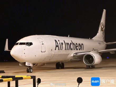 海口美兰机场国际货邮吞吐量首次突破1万吨 海口美兰机场国际货邮吞吐量首次突破1万吨