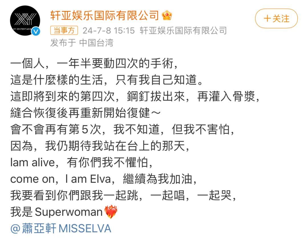 知名女歌手自曝将做第4次手术！身体这里出问题原来这么危险！