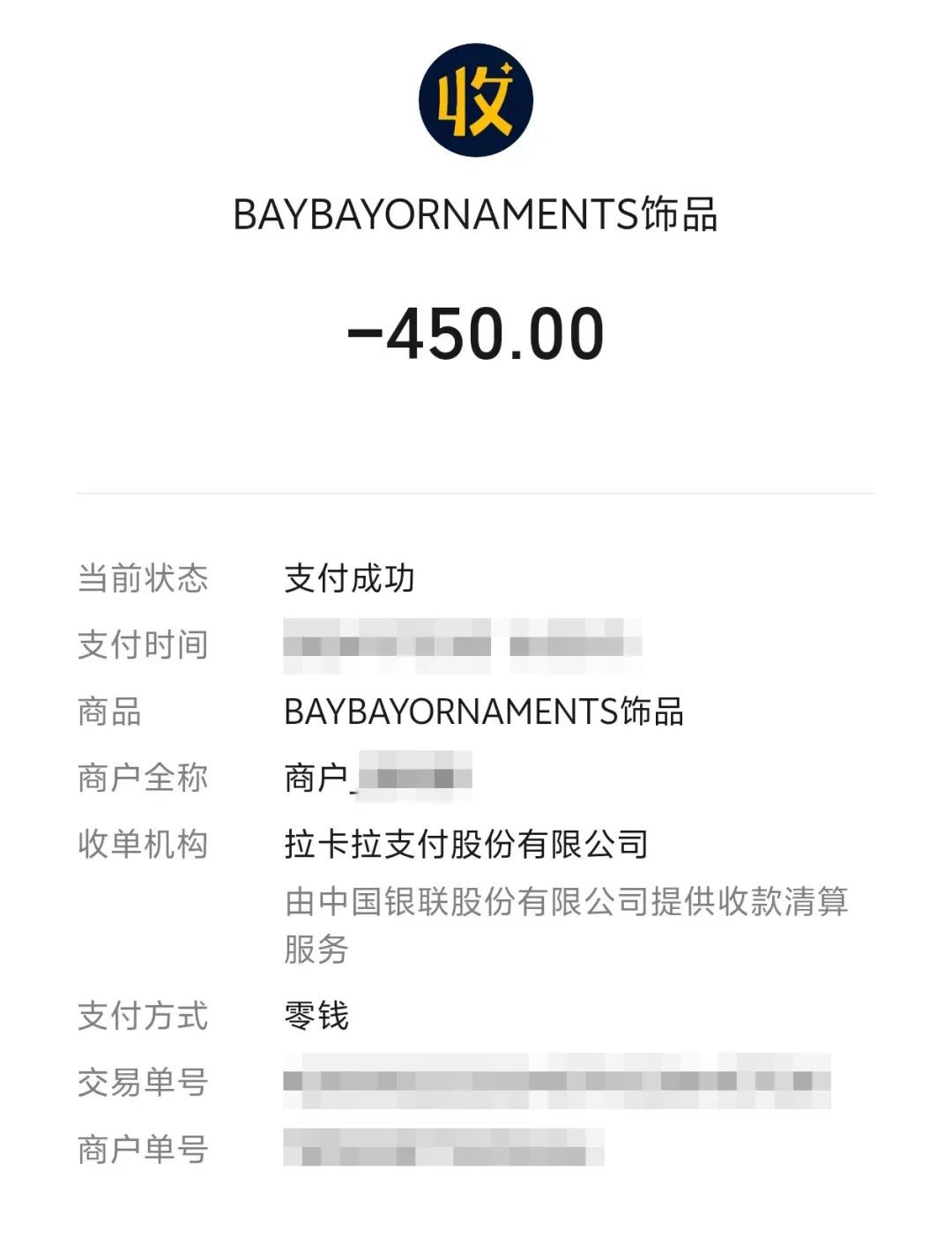 上海市中心一集市公然卖假货？众多奢侈品牌首饰，几百元就能买