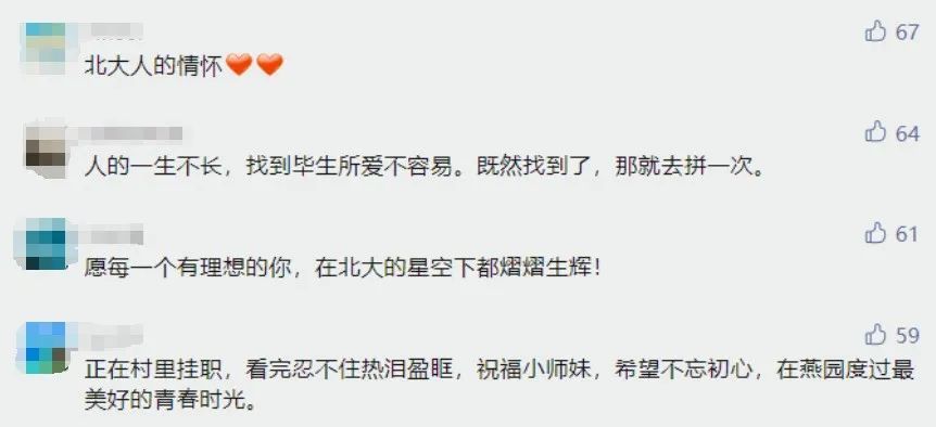 成绩公布，第一名，钟芳蓉！