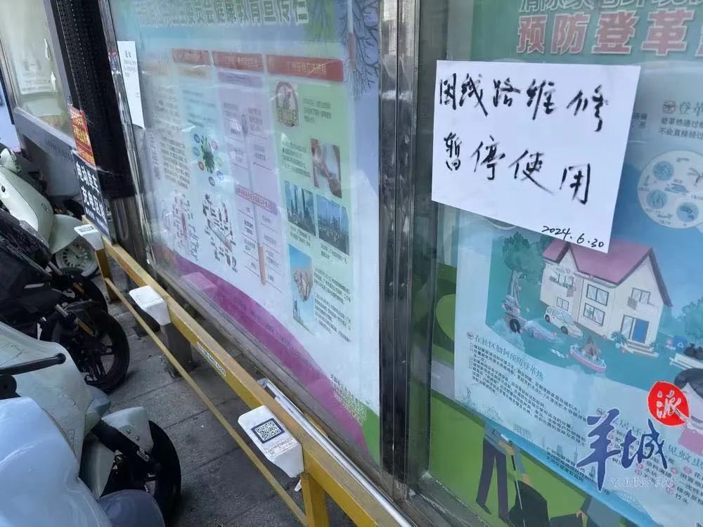 公摊电费一年涨了近三倍？业主们排查后发现……