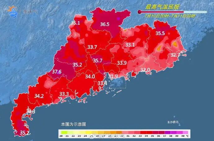 广东一地地表温度超50℃!接下来天气…… 广东一地地表温度超50℃!接下来天气……