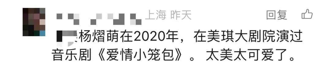回头见！83岁的上海知名地标官宣要“暂别”？